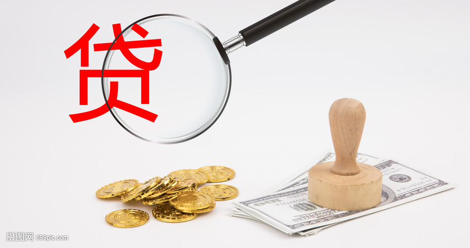 广州31大额周转资金. 企业周转资金管理. 大额资金周转解决方案